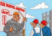 Инструкции по охране труда для ЖКХ Инструкции по охране труда для ЖКХ