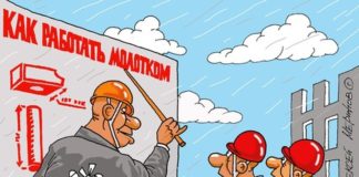 Инструкции по охране труда для ЖКХ Инструкции по охране труда для ЖКХ