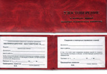 Обучение по программе пожарно-технического минимума Обучение по ПТМ