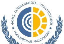 Документы по контролю за уплатой взносов на травматизм Документы по контролю за уплатой взносов на травматизм