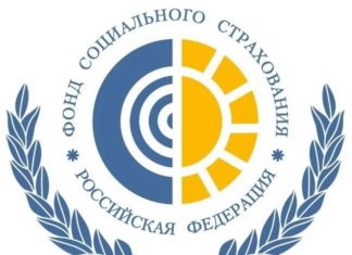 Документы по контролю за уплатой взносов на травматизм Документы по контролю за уплатой взносов на травматизм