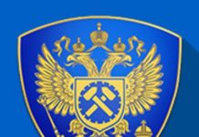 Действия ГИТ при групповом смертельном Методические рекомендации по расследованию несчастных случаев