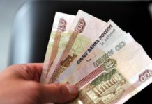 Минтруд об индексации заработной платы