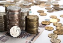 МРОТ с 01 мая 2018 года в России МРОТ с 01 мая 2018