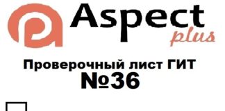 Проверочный лист №36 Роструда Проверочный лист №36 Рострудршшшшшшшшшшшшшшшшшшшшшшшшшшшшшшшшшшшшшшшшшшшшшшшшшшшшшшшшшшшшшшшшшшшшшшшшшшшшшшшшшшшшшшшшшшшшшшшшшшшшшшшшшшшшшшшшшшшшшшшшшшшшшшшшшшшшшшшшшшшшшшшшшшшшшшшшшшшшшшшшшшшшшшшшшшшшшшшшшшшшшшшшшшшшшшшшшшшшшшшшшшшшшшшшшшшшшшшшшшшшшшшшшшшшшшшшшшшшшшшшшшшшшшшшшшшшшшшшшшшшшшшшшшшшшшшшшшшшшшшшшшшшшшшшшшшшшшшшшшшшшшшшшшшшшшшшшшшшшшшшшшшшшшшшшшшшшшшшшшшшшшшшшшшшшшшшшшшшшшшшшшшшшшшшшшшшшшшшшшшшшшшшшшшшшшшшшшшшшшшшшшшшшшшшшшшшшшшшшшшшшшшшшшшшшшшшшшшшшшшшшшшшшшшшшшшшшшшшшшшшшшшшшшшшшшшшшшшшшшшшшшшшшшшшшшшшшшшшшшшшшшшшшшшшшшшшшшшшшшшшшшшшшшшшшшшшшшшшшшшшшшшшшшшшшшшшшшшшшшшшшшшшшшшшшшшшшшшшшшшшшшшшшшшшшшшшшшшшшшшшшшшшшшшшшшшшшшшшшшшшшшшшшшшшшшшшшшшшшшшшшшшшшшшшшшшшшшшшшшшшшшшшшшшшшшшшшшшшшшшшшшшшшшшшшшшш