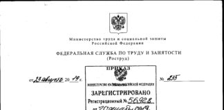 Надзор за соблюдением порядка расследования и учета несчастных случаев на производстве надзор за соблюдением порядка расследования и учета несчастных случаев на производстве