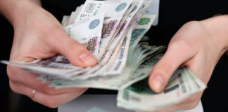 Федеральный МРОТ с 01.01.2021 МРОТ с 01.01.2021